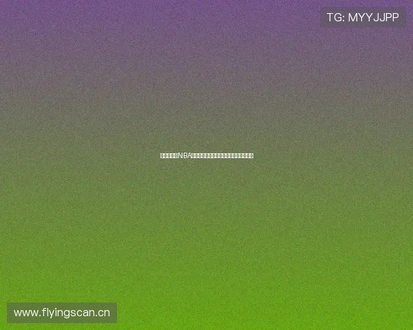 小仙儿解说NBA精彩瞬间热评带你看篮球世界的风云变幻 小仙儿解说NBA精彩瞬间热评带你看篮球世界的风云变幻